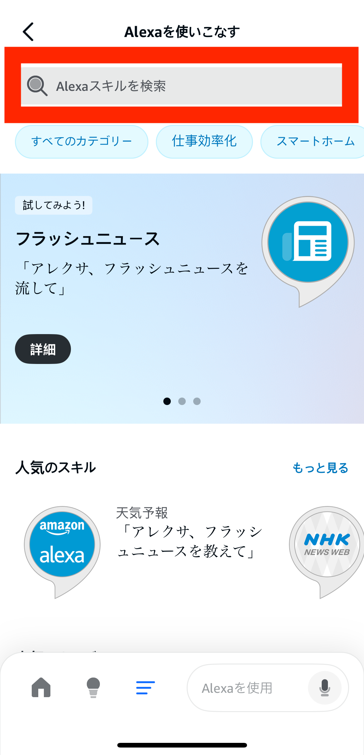 IMG_2523.PNG