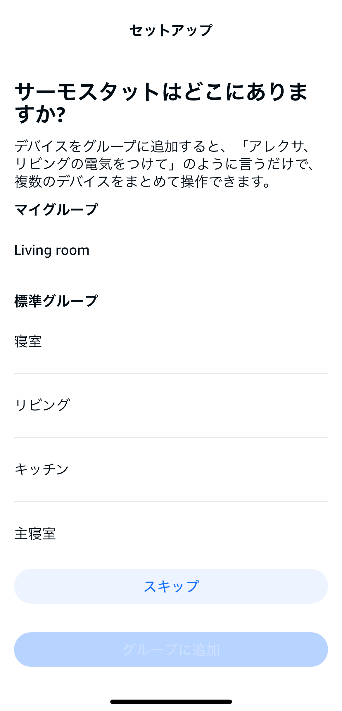 IMG_2549.PNG