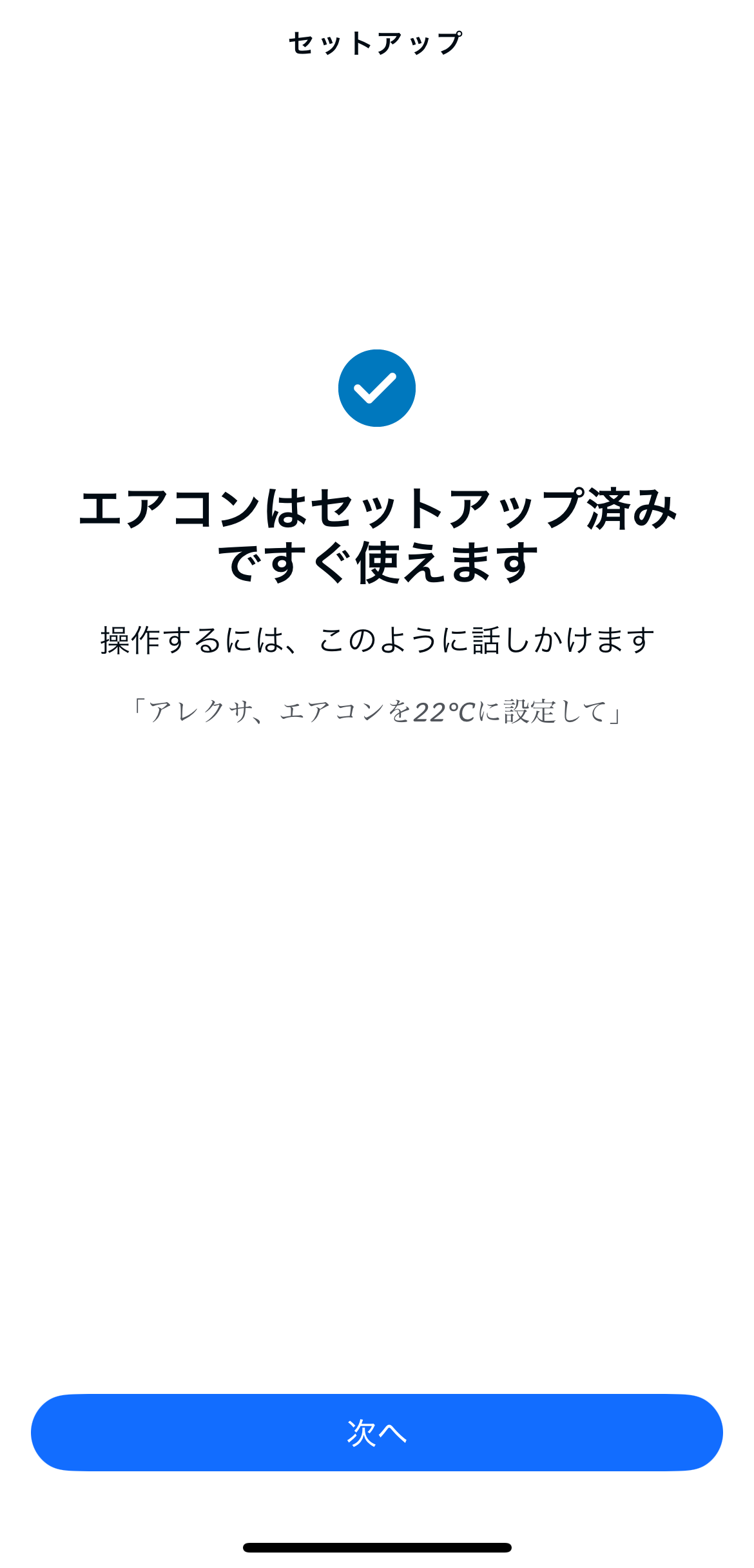IMG_2550.PNG