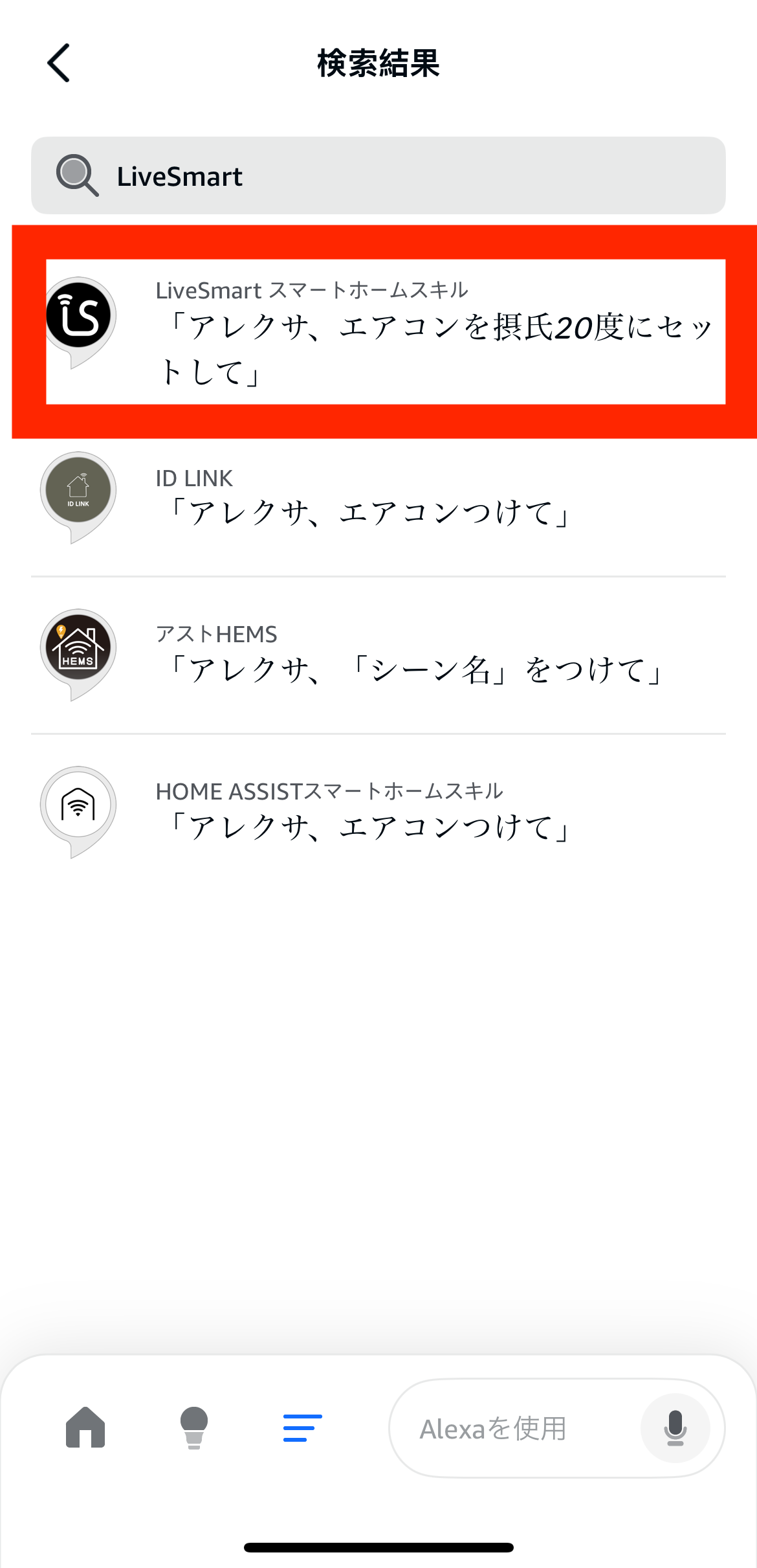 IMG_2524.PNG