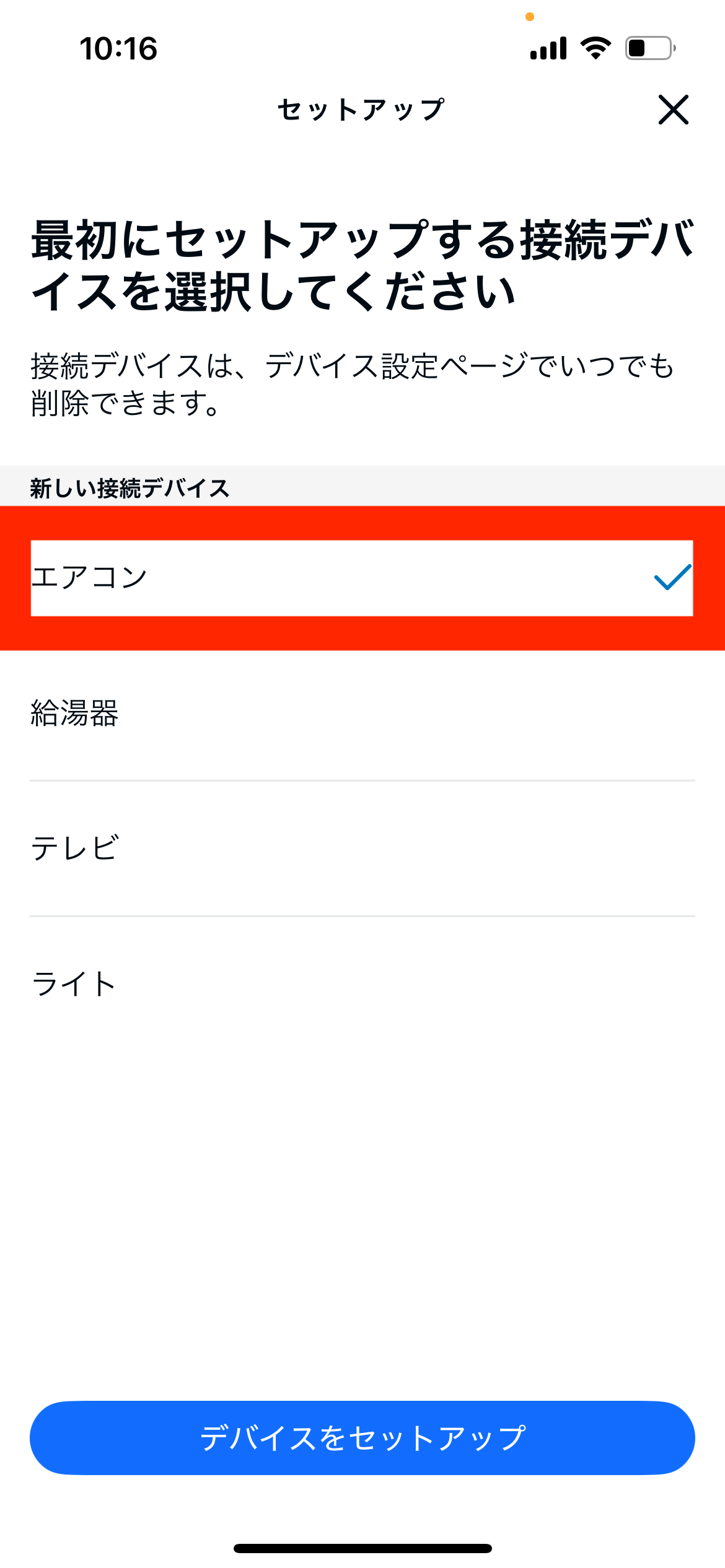 IMG_2548.PNG