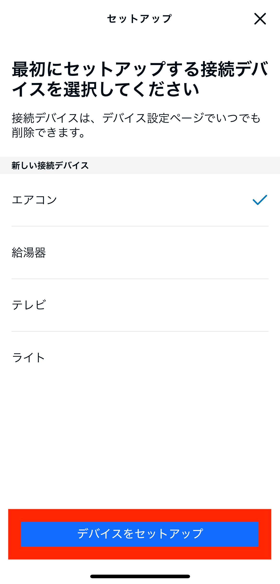 IMG_2548.PNG